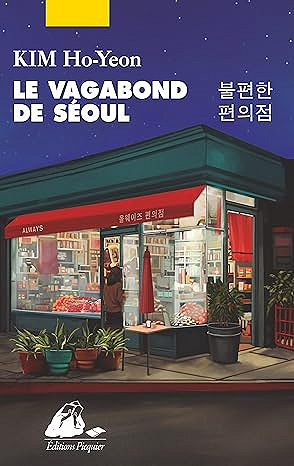 Le vagabond de Séoul - Ho-yeon Kim (2025)
