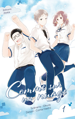 Comme sur un nuage - 1. Tome 1