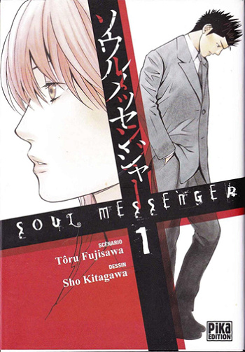Soul messenger - 1. Tome 1