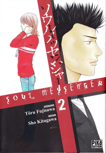 Soul messenger - 2. Tome 2