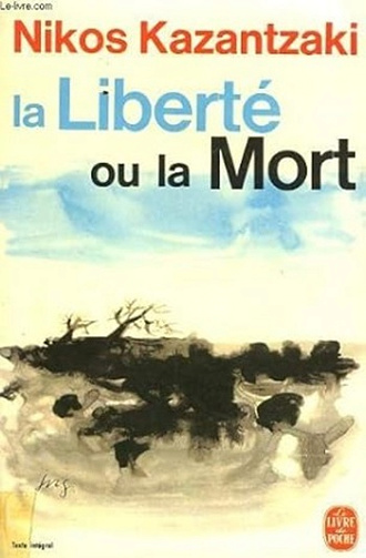 La Liberté et la Mort -  Nikos Kazantzakis (1956)