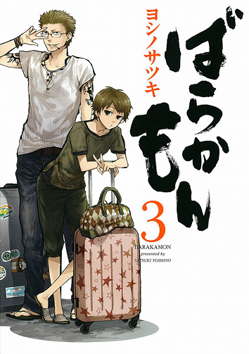Barakamon - 3. Tome 3