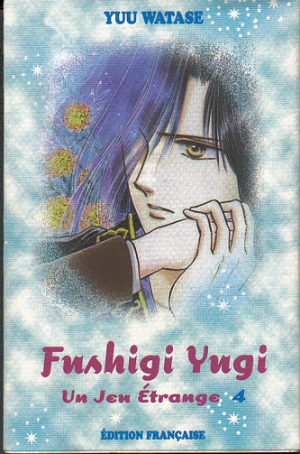 Fushigi Yugi - Un jeu étrange - 4. Volume 4