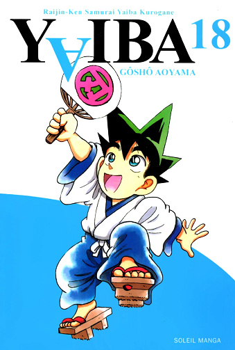 Yaiba - 18. Tome 18