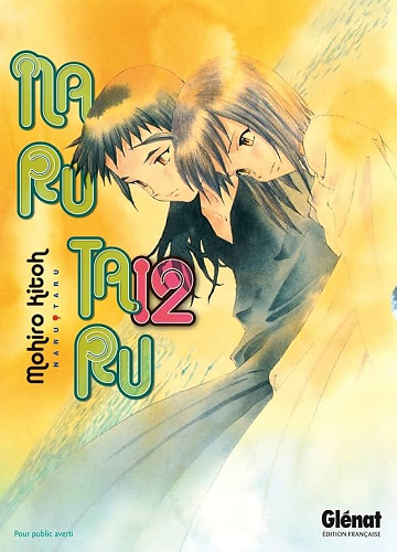 Narutaru T01 à T12 Intégrale - Mohiro Kitoh
