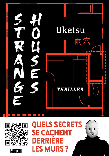 Strange Houses - Uketsu (2025)