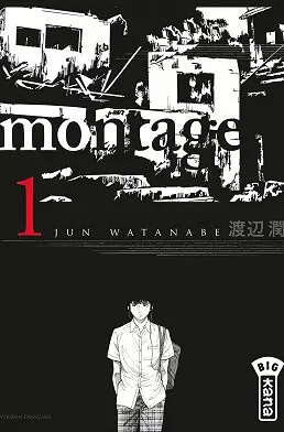 Montage - Intégrale 19 Tomes - Jun Watanabe
