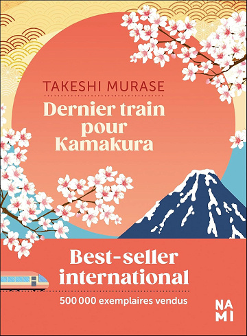 Takeshi Murase - Dernier train pour Kamakura (2025)