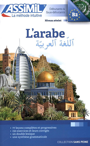 L'Arabe sans peine (Methode quotidienne Assimil) - Jean-Jacques Schmidt (2000)