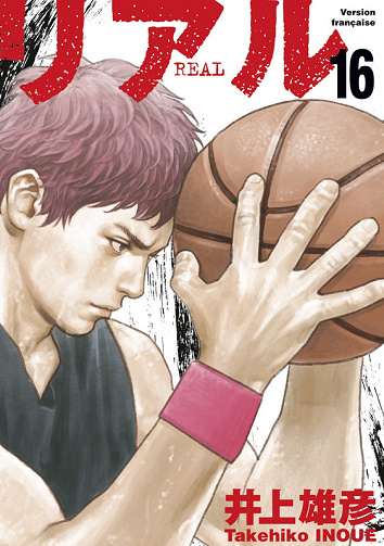 Real - Tome 16 (2025)