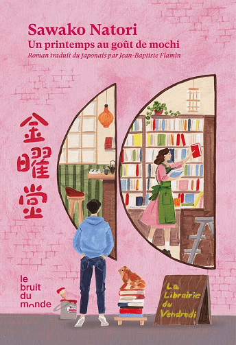 La librairie du Vendredi, Tome 1 : Un printemps au goût de mochi - Sawako Natori (2025)