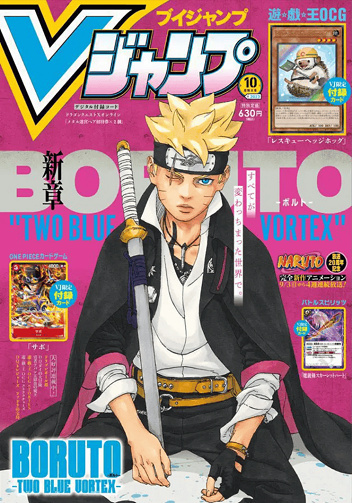 Boruto : Two Blue Vortex Chapitre 27