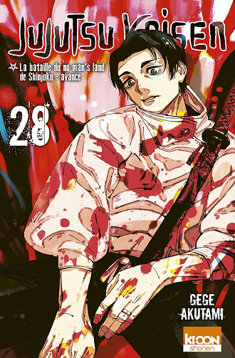 Jujutsu Kaisen (2025)