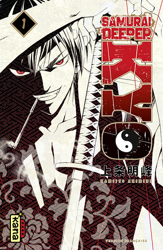 Samurai Deeper Kyo Star Edition - Tome 01 (2025)