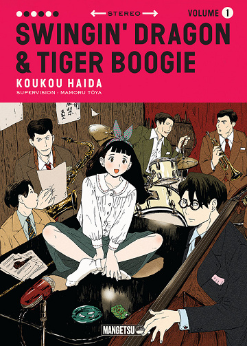 Swingin' Dragon & Tiger Boogie - Tome 01 (Koukou Haida) (2025)