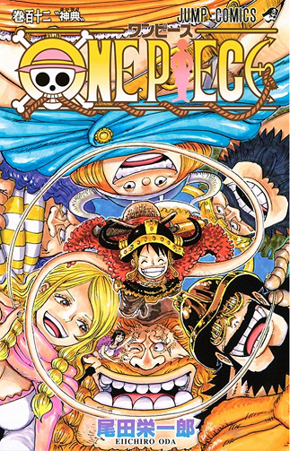 One Piece - Tome 112