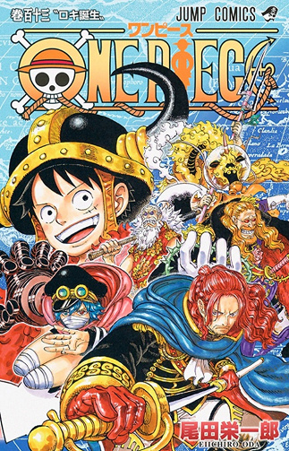 One Piece - Tome 113 (2025)