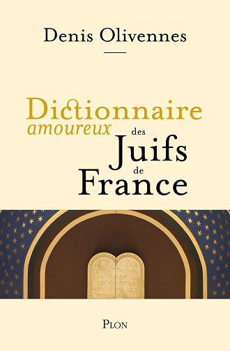 Dictionnaire amoureux des Juifs de France -  Denis Olivennes (2025)