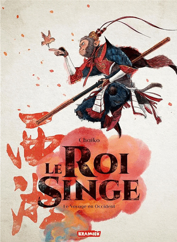 Le Roi Singe - Tomes 01 à 04