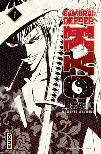 Samurai Deeper Kyo - Tomes 01 à 03 (2025)