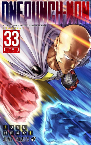 One-Punch Man - Tome 33