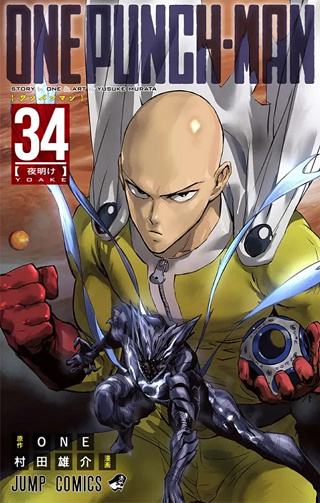 One-Punch Man - Tome 34