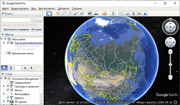 [Windows] Google Earth Pro v7 Portable (2025)