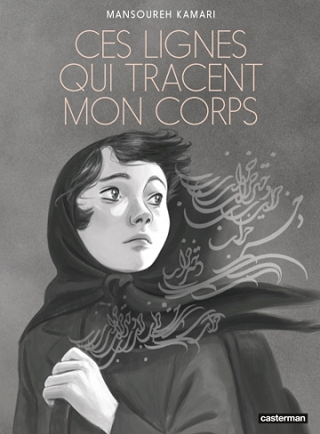 Ces lignes qui tracent mon corps (2025)