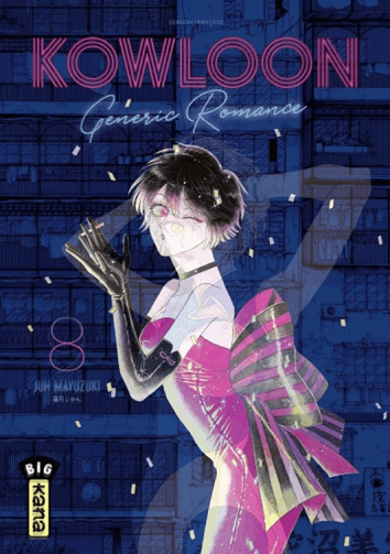 Kowloon Generic Romance - T08 & T09