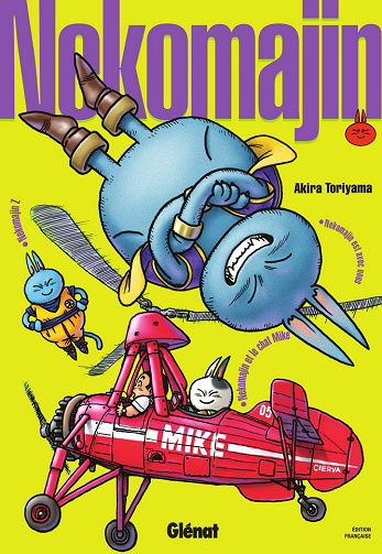 Nekomajin (Toriyama) (2006)