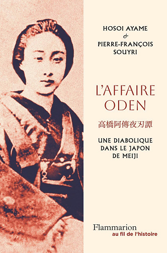 L'affaire Oden. Une diabolique dans le Japon de Meiji - Hosoi Ayame, Pierre-François Souyri (2025)