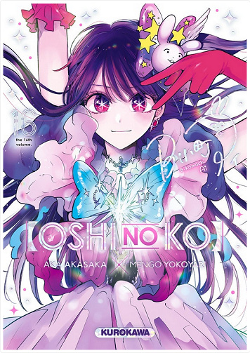Oshi no Ko T16