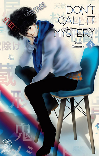 Don't call it mystery - Tome 03