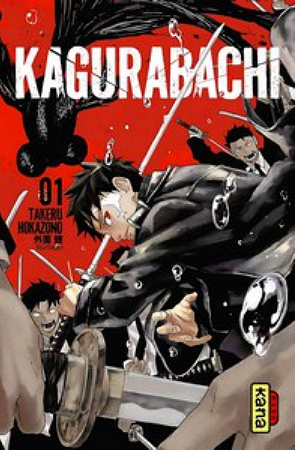 Kagurabachi H Takeru Kana 6 Tomes