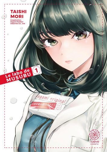 Le labo de Musubu - 1. Tome 1