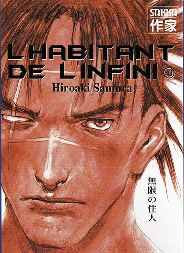 L'habitant de l'infini - 10. Volume 10