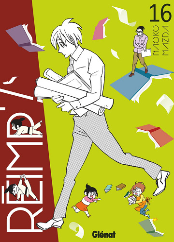 Réimp' ! - Tome 16 (2025)