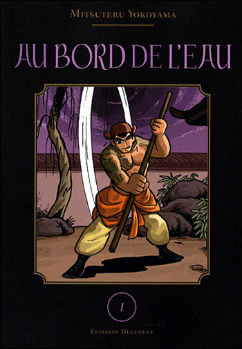 Mitsuteru Yokoyama  - Au Bord De L'eau T1 sur 8