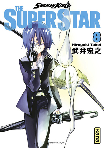 Shaman King - The Super Star - Tome 08