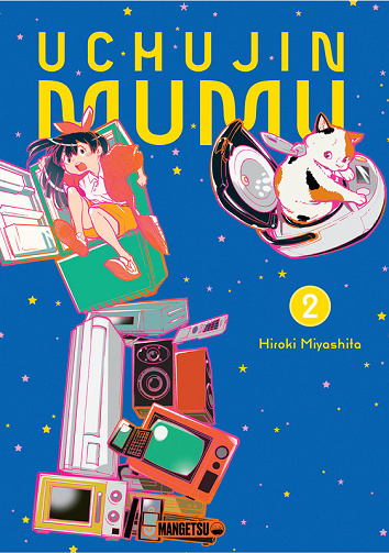 Uchujin Mumu - Tome 02
