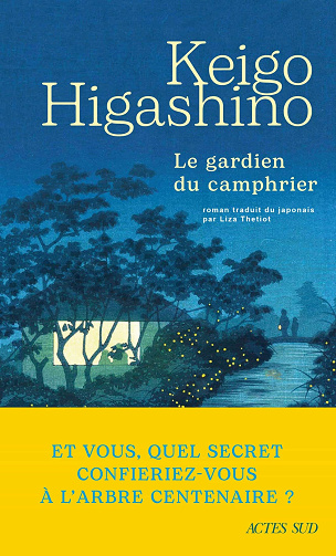 Le Gardien du camphrier - Keigo Higashino (2026)
