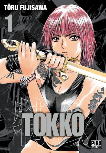 Tokkô (Fujisawa) (2007) [Integrale T01-02]