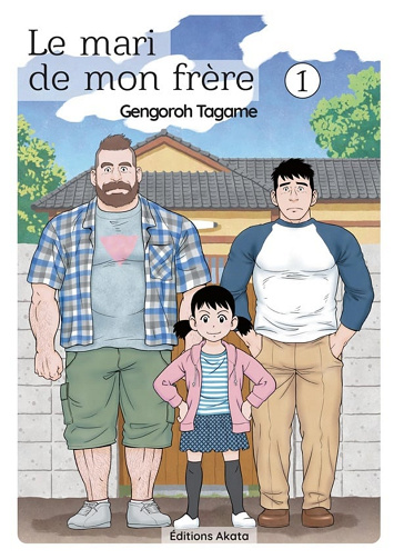 Le Mari De Mon Frère [Integrale T01-04]