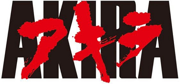 Pack Akira - 2026