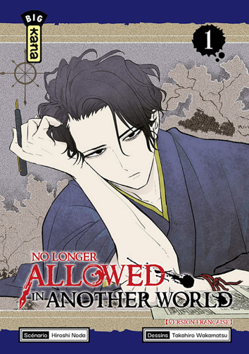 No Longer Allowed In Another World T01 (Hiroshi Noda) (2024)