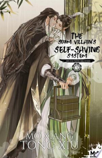 The Scum Villain's Self-Saving System T03 - Mo Xiang Tong Xiu  (2025)