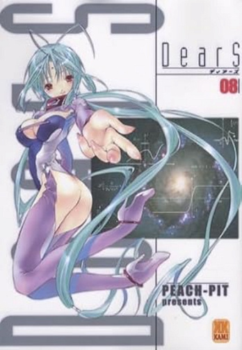 DearS Volume 8