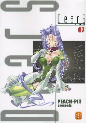 DearS Volume 7