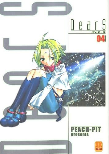 DearS Volume 4