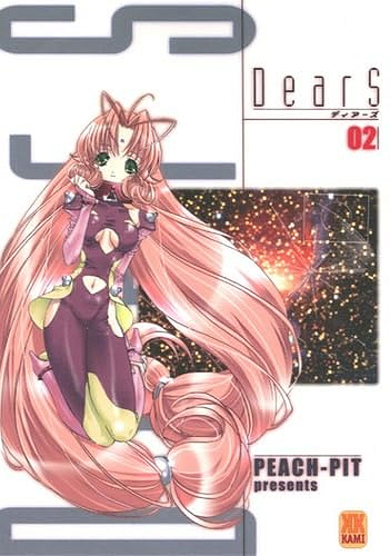DearS Volume 2